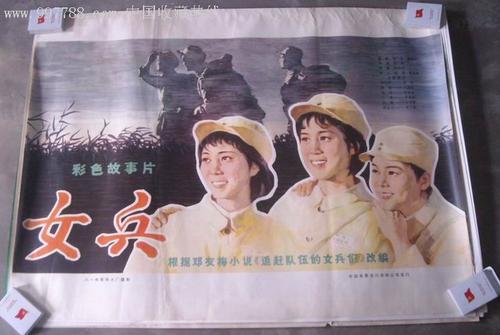 日本武藏野美术大学学位证电子图